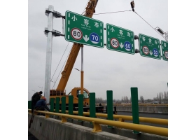 六安市高速指路标牌工程