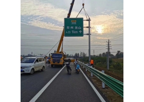 六安市高速公路标志牌工程