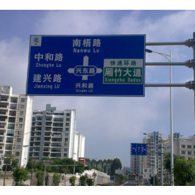 六安市园区指路标志牌_道路交通标志牌制作生产厂家_质量可靠